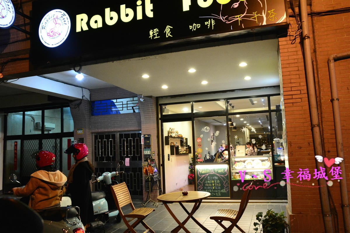 【台北美食】捷運大橋頭站 LUCKY FOOT 可愛兔子