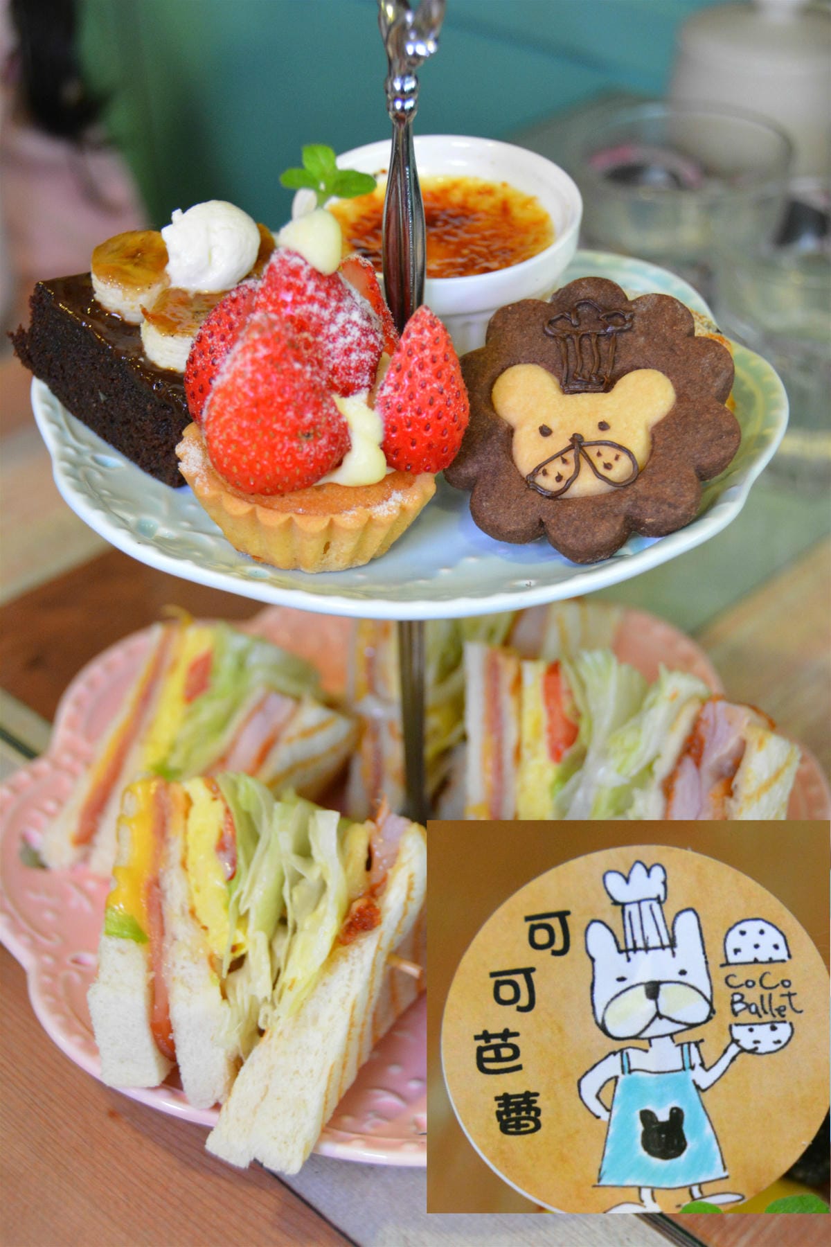 【台北美食】捷運雙連站 可可芭蕾 CP值超高好吃早午餐,享用豐富下午茶,低調隱身巷弄中的寵物友善餐廳,快來讓可愛店長”可可”陪你享用美食吧 !(已歇業) - 第28張圖 【台北美食】捷運雙連站 可可芭蕾 CP值超高好吃早午餐,