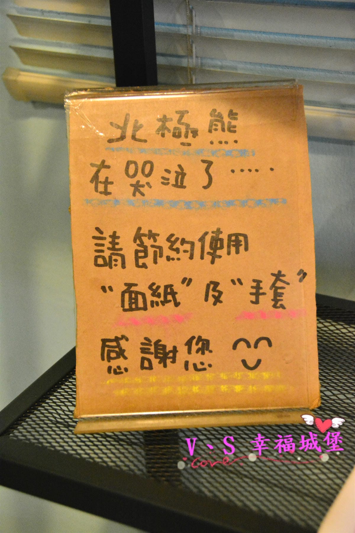 (已歇業)【新北美食】就是要吃早餐 一早起床,當然 “就是要吃早餐” 來個手作碳烤三明治,真材實料讓你吃了立馬喚醒一天的活力。。。。(已歇業) - 第16張圖 (已歇業)【新北美食】就是要吃早餐 一早起床,當然 就