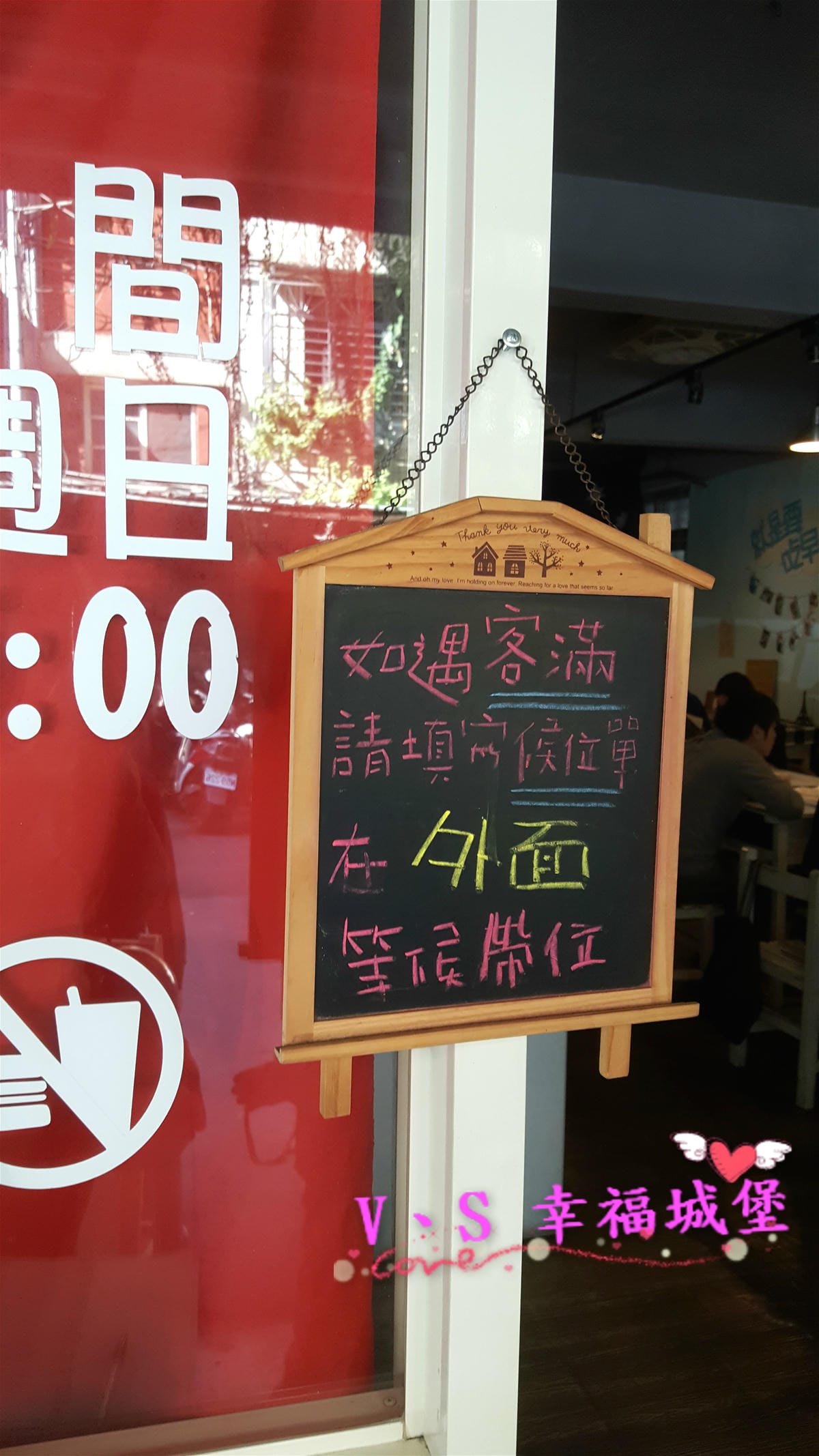 (已歇業)【新北美食】就是要吃早餐 一早起床,當然 “就是要吃早餐” 來個手作碳烤三明治,真材實料讓你吃了立馬喚醒一天的活力。。。。(已歇業) - 第5張圖 (已歇業)【新北美食】就是要吃早餐 一早起床,當然 就