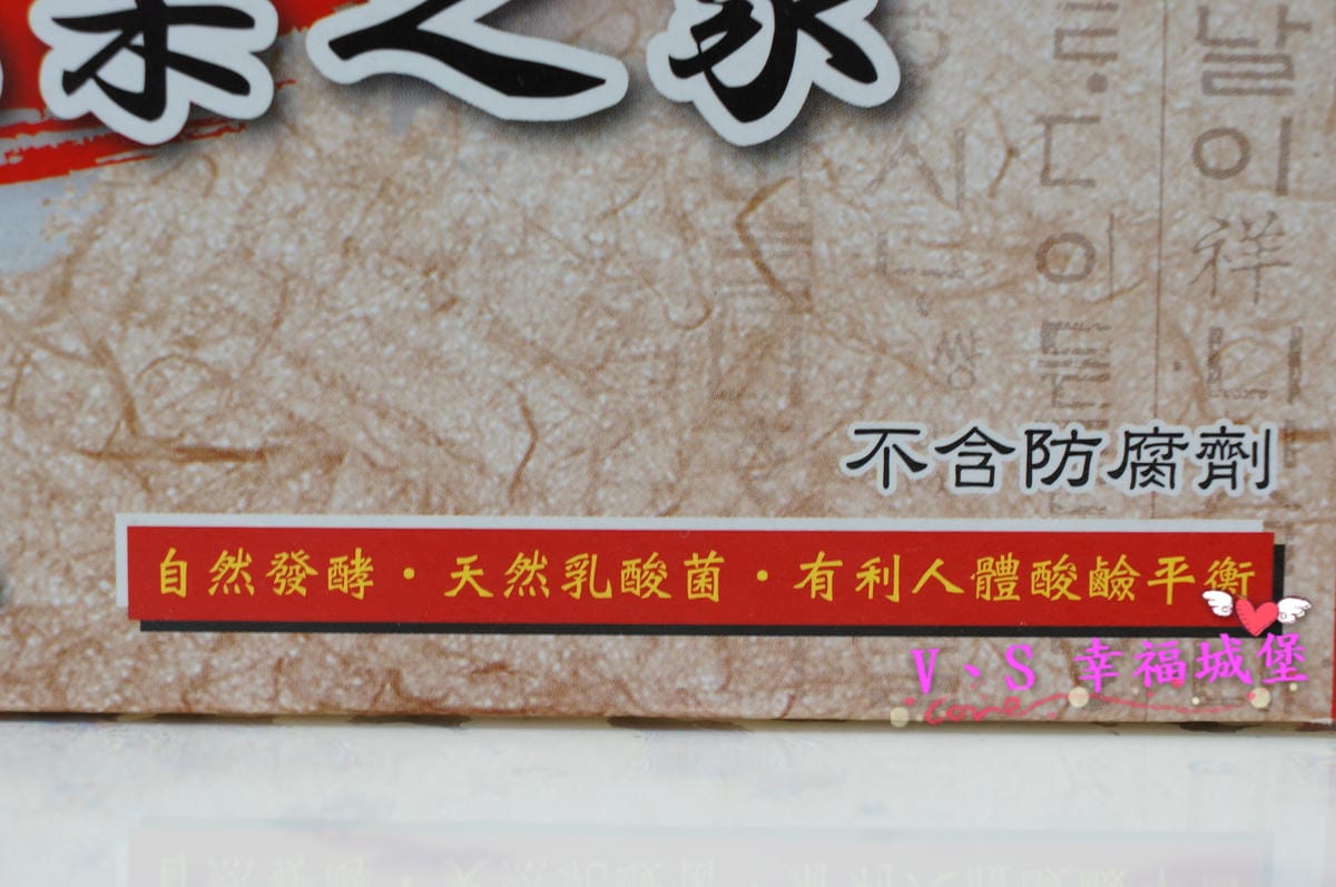 【宅配韓式泡菜】異類泡菜 使用天然的「蘋果酵素」做發酵,純手作,清脆可素食,讓我在家就可享用韓式拉麵 - 第5張圖 【宅配韓式泡菜】異類泡菜 使用天然的「蘋果酵素」做發酵,純手作,清脆可素食,讓我在家就可享用韓式拉麵