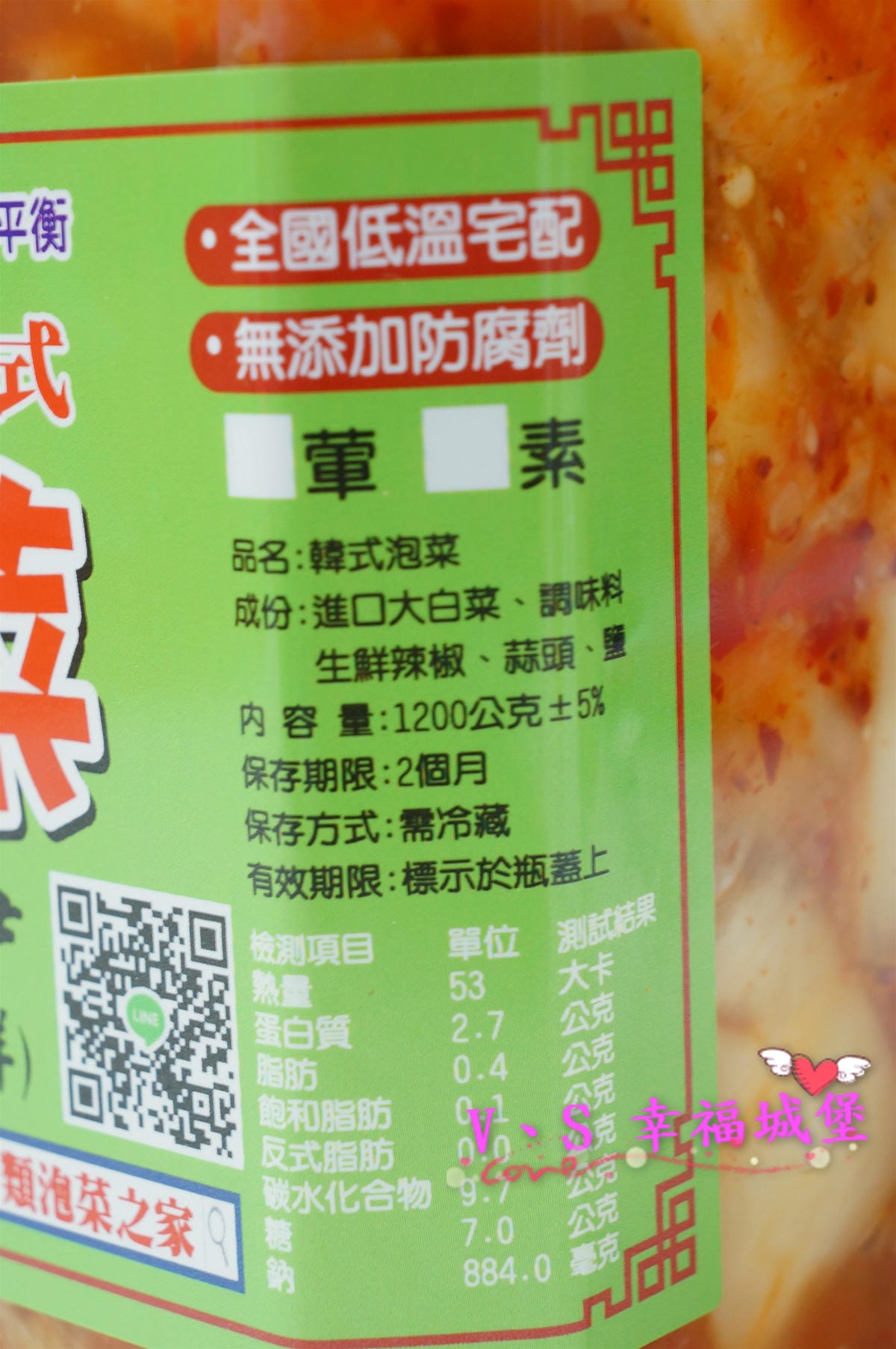 【宅配韓式泡菜】異類泡菜 使用天然的「蘋果酵素」做發酵,純手作,清脆可素食,讓我在家就可享用韓式拉麵 - 第4張圖 【宅配韓式泡菜】異類泡菜 使用天然的「蘋果酵素」做發酵,純手作,清脆可素食,讓我在家就可享用韓式拉麵