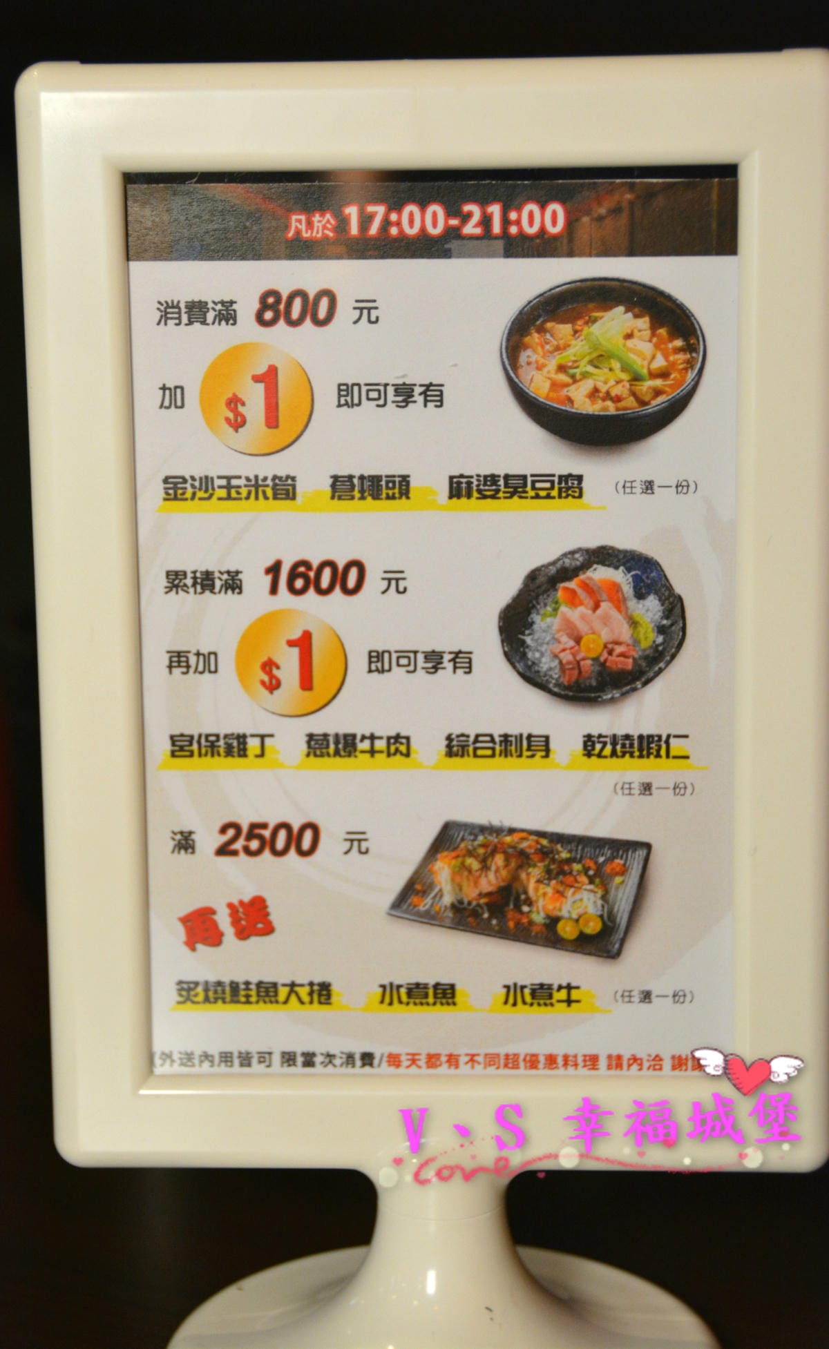 【捷運中山國中站美食】伙房 台日私藏料理 結合川菜、燒烤、日式、鍋物、私房創意料理,一次滿足你多種享受,滿800就可用一元選一道菜喔!快約好友、姐妹淘來一趟美食之旅吧 - 第16張圖 【捷運中山國中站美食】伙房 台日私藏料理 結合川菜、燒烤、日式、鍋物、私房創意料理,一次滿足你多種享受,滿800就可用一元選一道菜喔!快約好友、姐妹淘來一趟美食之旅吧