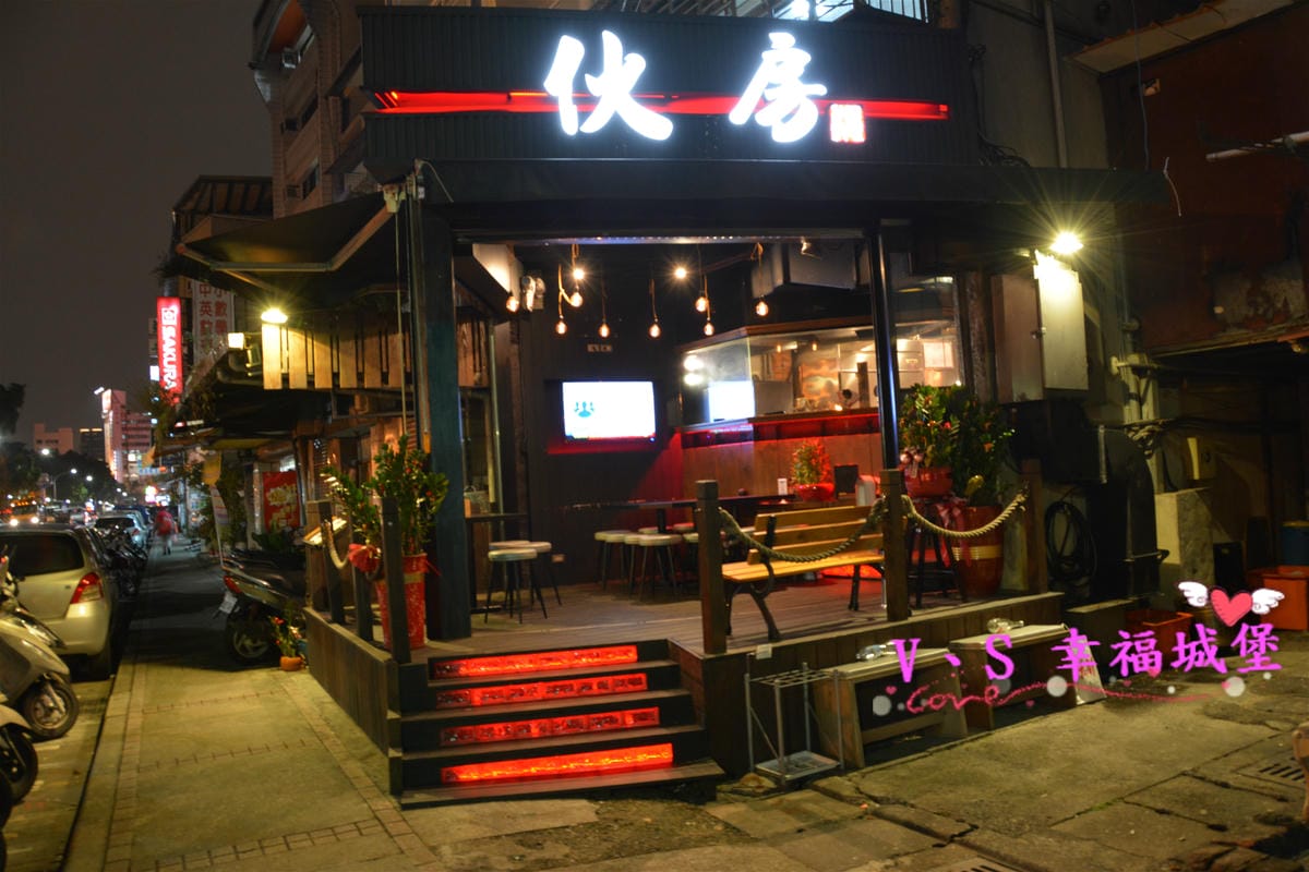【捷運中山國中站美食】伙房 台日私藏料理 結合川菜、燒烤、日式、鍋物、私房創意料理,一次滿足你多種享受,滿800就可用一元選一道菜喔!快約好友、姐妹淘來一趟美食之旅吧