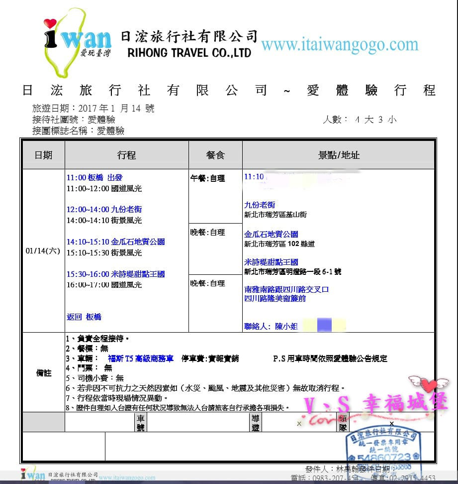 2_meitu_1.jpg 2_meitu_1.jpg