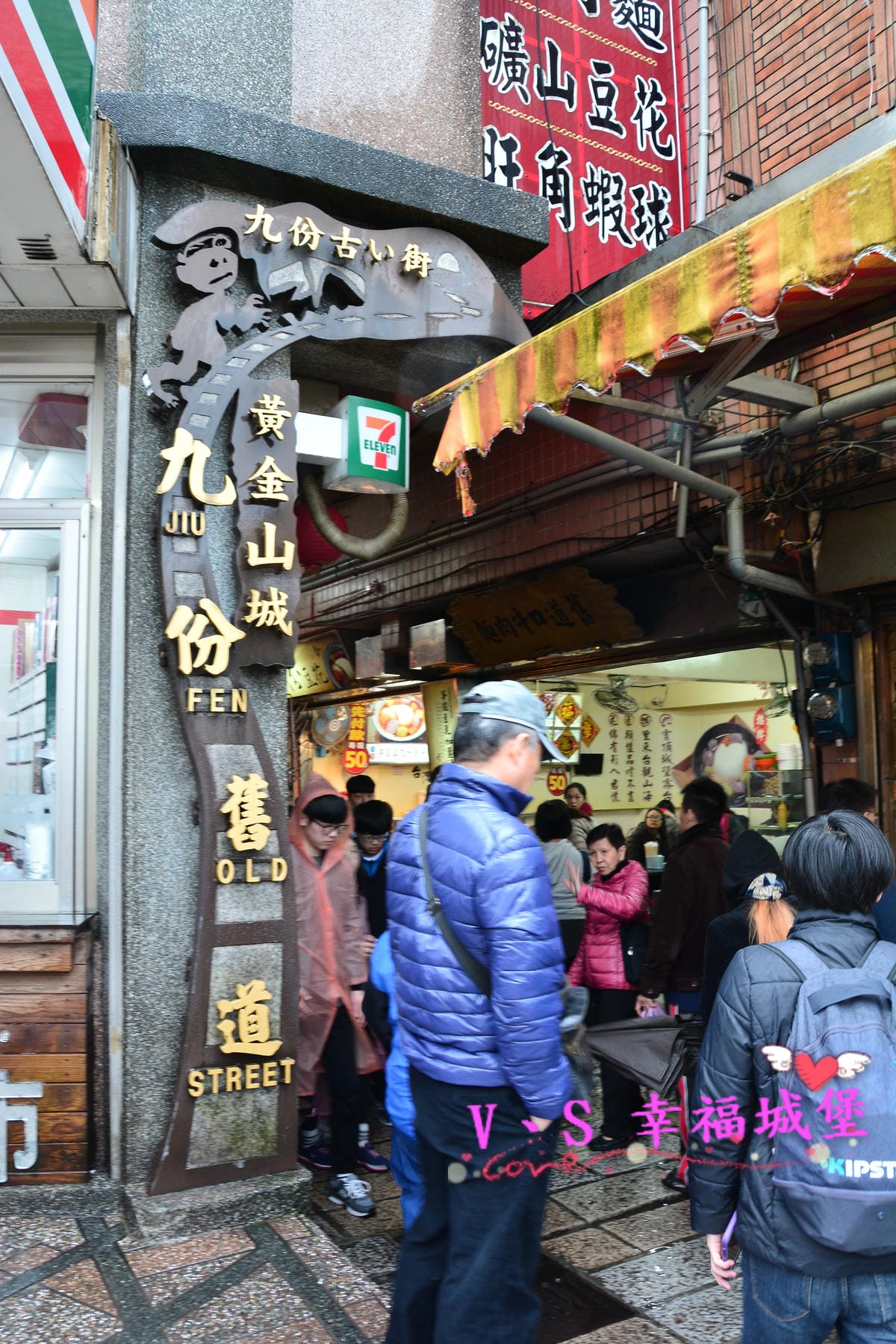 【國內旅遊】愛玩臺灣旅遊聯盟 全省包車旅遊,不限制出發時,讓你想去那就去那,台灣包車旅遊 來去九份一日行吧 ! GO - 第13張圖 【國內旅遊】愛玩臺灣旅遊聯盟 全省包車旅遊,不限制出發時,讓你想去那就去那,台灣包車旅遊 來去九份一日行吧 ! GO