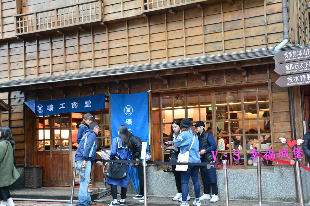 【國內旅遊】愛玩臺灣旅遊聯盟 全省包車旅遊,不限制出發時,讓你想去那就去那,台灣包車旅遊 來去九份一日行吧 ! GO