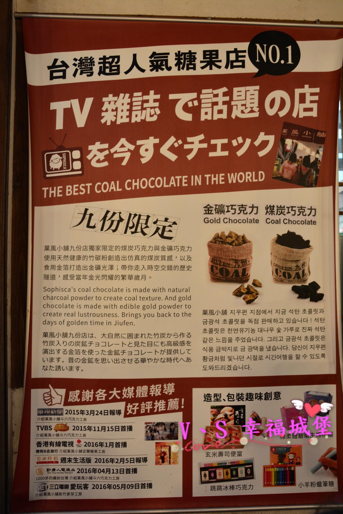 【國內旅遊】愛玩臺灣旅遊聯盟 全省包車旅遊,不限制出發時,讓你想去那就去那,台灣包車旅遊 來去九份一日行吧 ! GO - 第20張圖 【國內旅遊】愛玩臺灣旅遊聯盟 全省包車旅遊,不限制出發時,讓你想去那就去那,台灣包車旅遊 來去九份一日行吧 ! GO