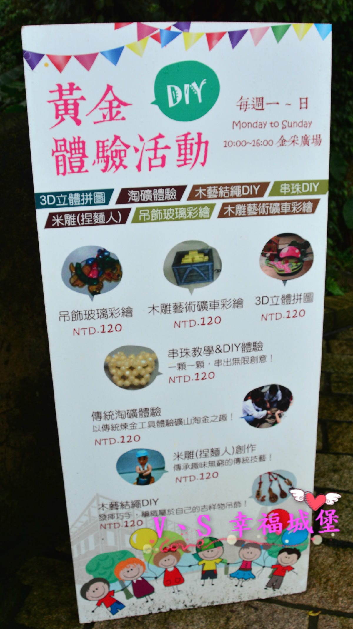 【國內旅遊】愛玩臺灣旅遊聯盟 全省包車旅遊,不限制出發時,讓你想去那就去那,台灣包車旅遊 來去九份一日行吧 ! GO - 第26張圖 【國內旅遊】愛玩臺灣旅遊聯盟 全省包車旅遊,不限制出發時,讓你想去那就去那,台灣包車旅遊 來去九份一日行吧 ! GO