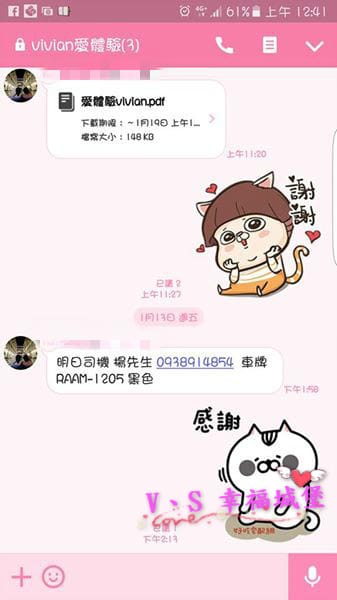 16649349_1561379413876728_351915581948882365_n_meitu_1.jpg 16649349_1561379413876728_351915581948882365_n_meitu_1.jpg