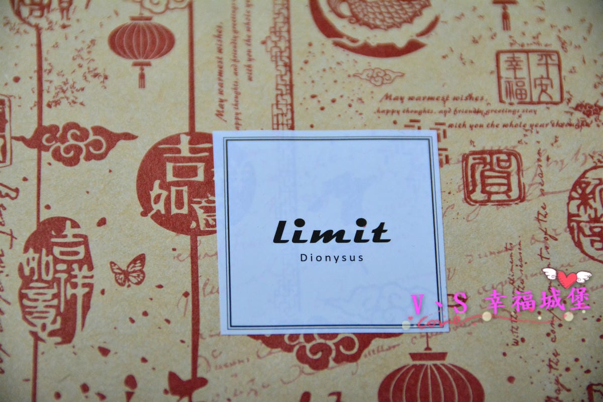 【宅配美食】最簡單的外表,給你最真實、最意想不到的美味,Limit手作糕點 給你滿滿的簡單美味 - 第20張圖 【宅配美食】最簡單的外表,給你最真實、最意想不到的美味,Limit手作糕點 給你滿滿的簡單美味