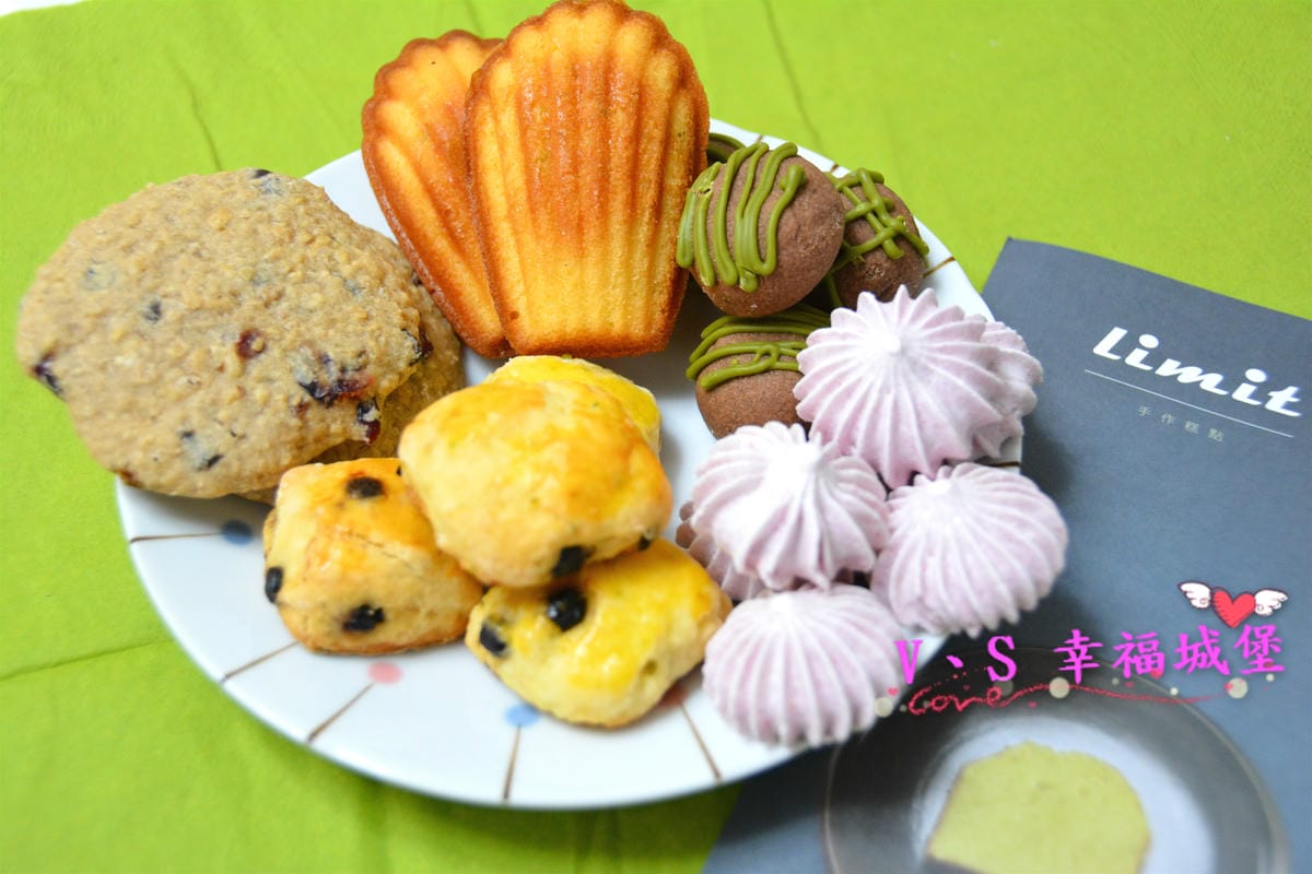 【宅配美食】最簡單的外表,給你最真實、最意想不到的美味,Limit手作糕點 給你滿滿的簡單美味 - 第19張圖 【宅配美食】最簡單的外表,給你最真實、最意想不到的美味,Limit手作糕點 給你滿滿的簡單美味