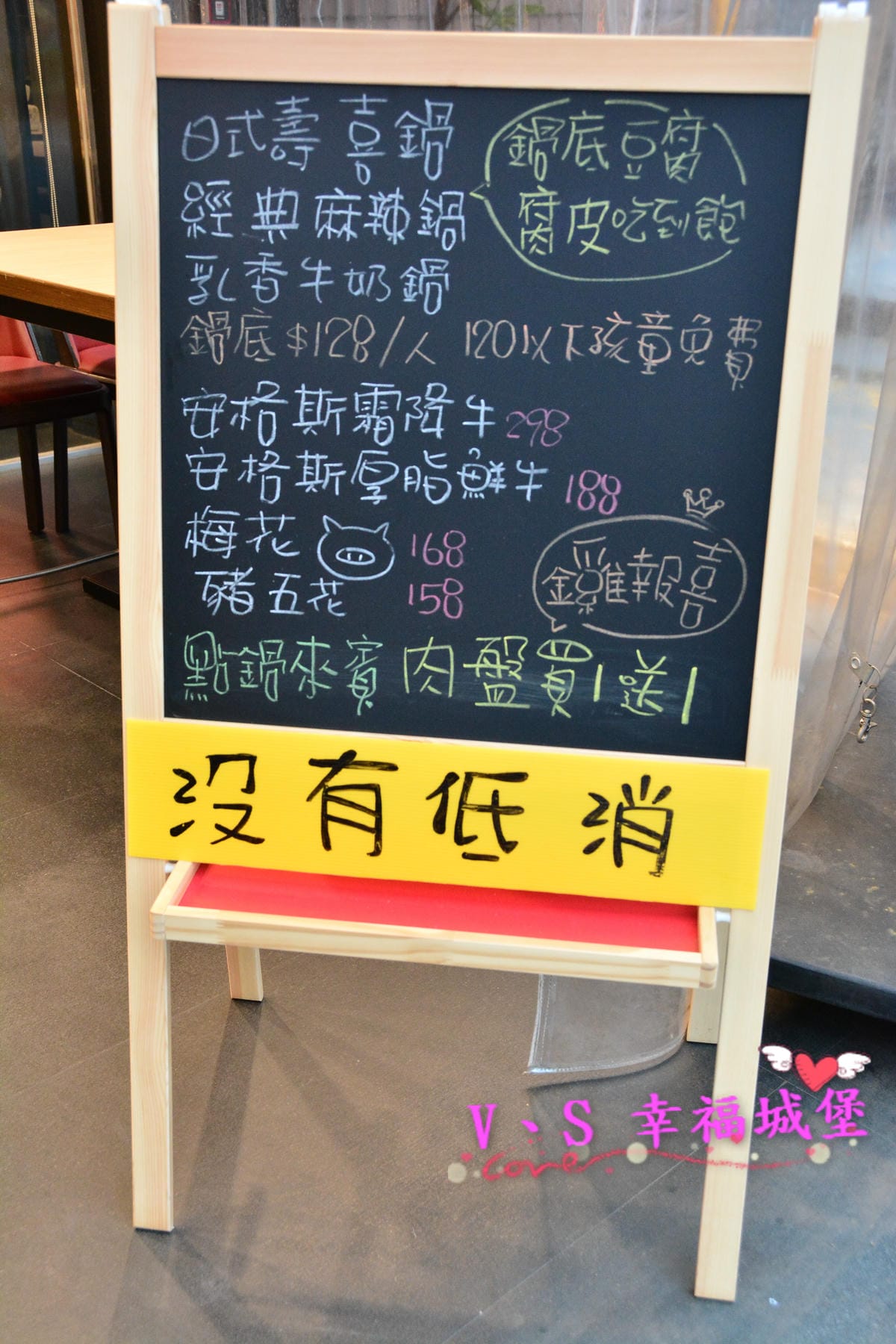 【內湖美食】洋夫人壽喜燒、鍋物、牛排 – 開幕大放送 排餐、火鍋肉品 買一送一,無低消無服務費,讓你大口大口吃肉,吃的開心滿足 - 第5張圖 【內湖美食】洋夫人壽喜燒、鍋物、牛排 – 開幕大放送 排餐、火鍋肉品 買一送一,無低消無服務費,讓你大口大口吃肉,吃的開心滿足