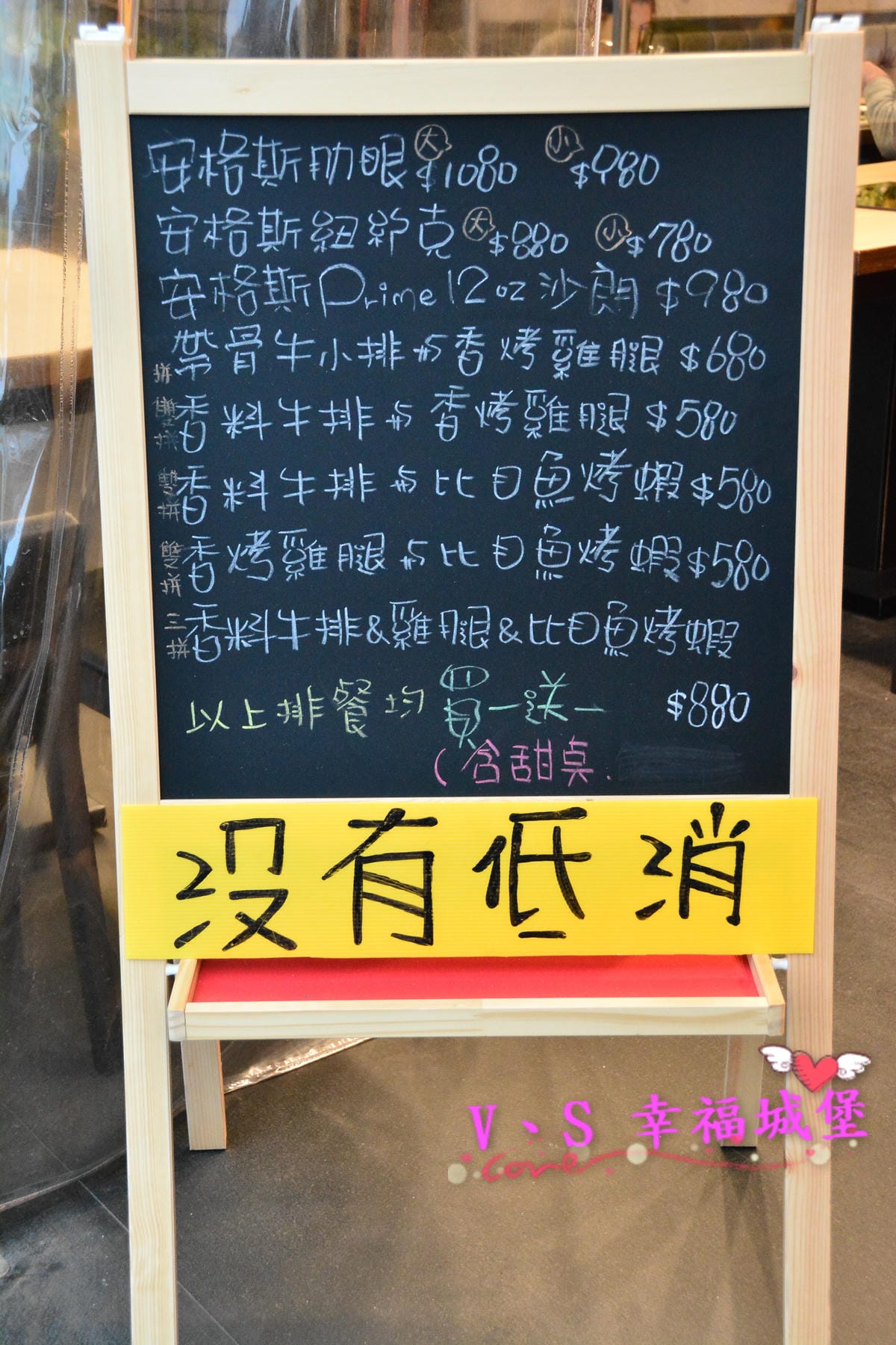 【內湖美食】洋夫人壽喜燒、鍋物、牛排 – 開幕大放送 排餐、火鍋肉品 買一送一,無低消無服務費,讓你大口大口吃肉,吃的開心滿足 - 第6張圖 【內湖美食】洋夫人壽喜燒、鍋物、牛排 – 開幕大放送 排餐、火鍋肉品 買一送一,無低消無服務費,讓你大口大口吃肉,吃的開心滿足