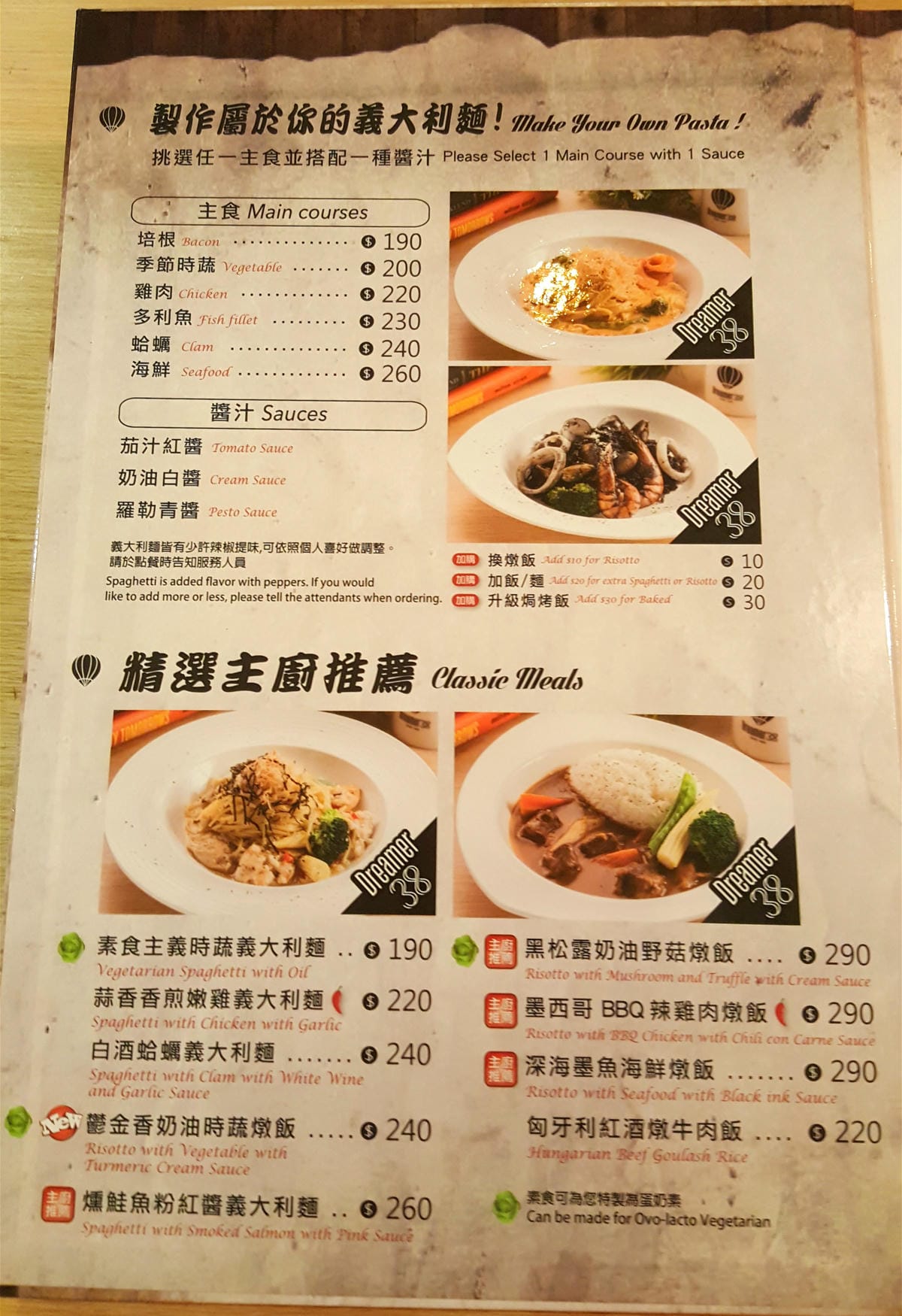 【台北美食】松山運動美式餐廳 Dreamer 38 一個擁有美食饗宴及運動熱情的餐廳,貼心設有不被打擾的VIP室(已歇業) - 第18張圖 【台北美食】松山運動美式餐廳 Dreamer 38 一