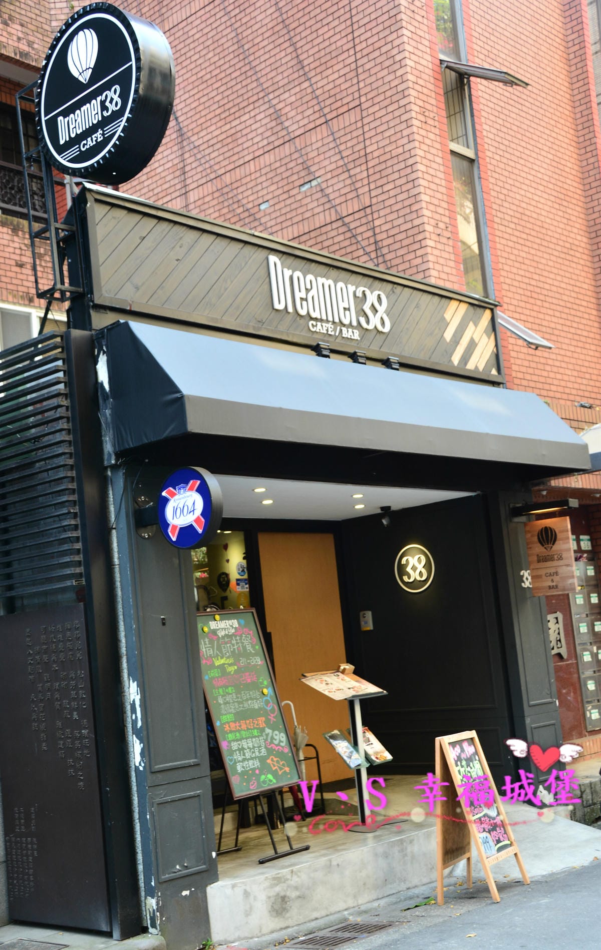 【台北美食】松山運動美式餐廳 Dreamer 38 一個擁有美食饗宴及運動熱情的餐廳,貼心設有不被打擾的VIP室(已歇業) - 第2張圖 【台北美食】松山運動美式餐廳 Dreamer 38 一