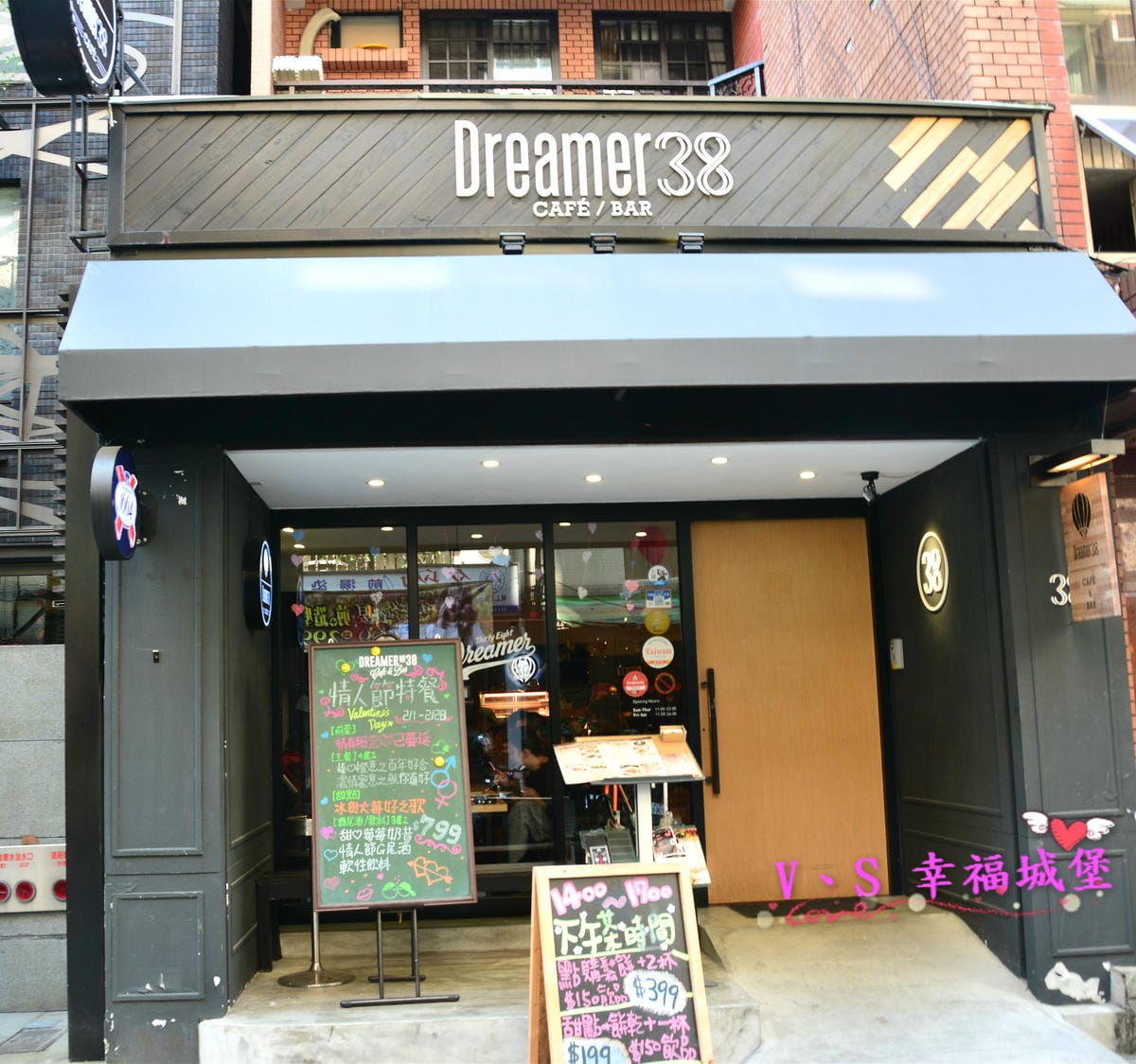 【台北美食】松山運動美式餐廳 Dreamer 38 一個擁有美食饗宴及運動熱情的餐廳,貼心設有不被打擾的VIP室(已歇業) - 第3張圖 【台北美食】松山運動美式餐廳 Dreamer 38 一