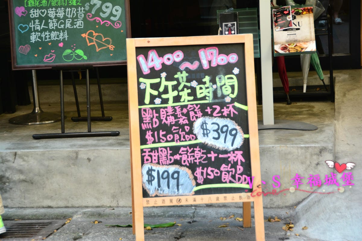 【台北美食】松山運動美式餐廳 Dreamer 38 一個擁有美食饗宴及運動熱情的餐廳,貼心設有不被打擾的VIP室(已歇業) - 第4張圖 【台北美食】松山運動美式餐廳 Dreamer 38 一