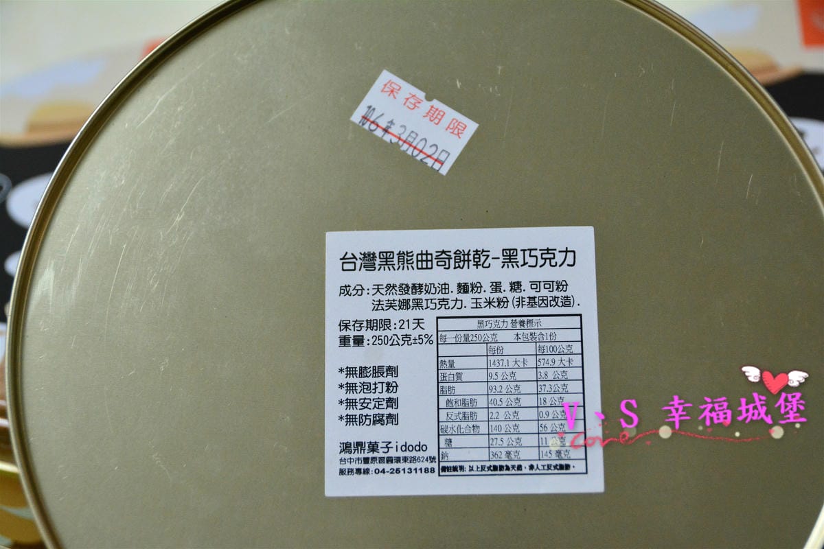 【宅配美食】台中人氣伴手禮 鴻鼎菓子 最新力作,酥軟綿密口感,讓你一口接一口停不下來,是午茶時刻或是逢年過節的最佳伴手禮