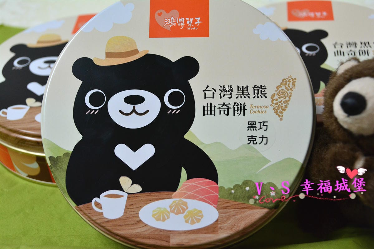 【宅配美食】台中人氣伴手禮 鴻鼎菓子 最新力作,酥軟綿密口感,讓你一口接一口停不下來,是午茶時刻或是逢年過節的最佳伴手禮