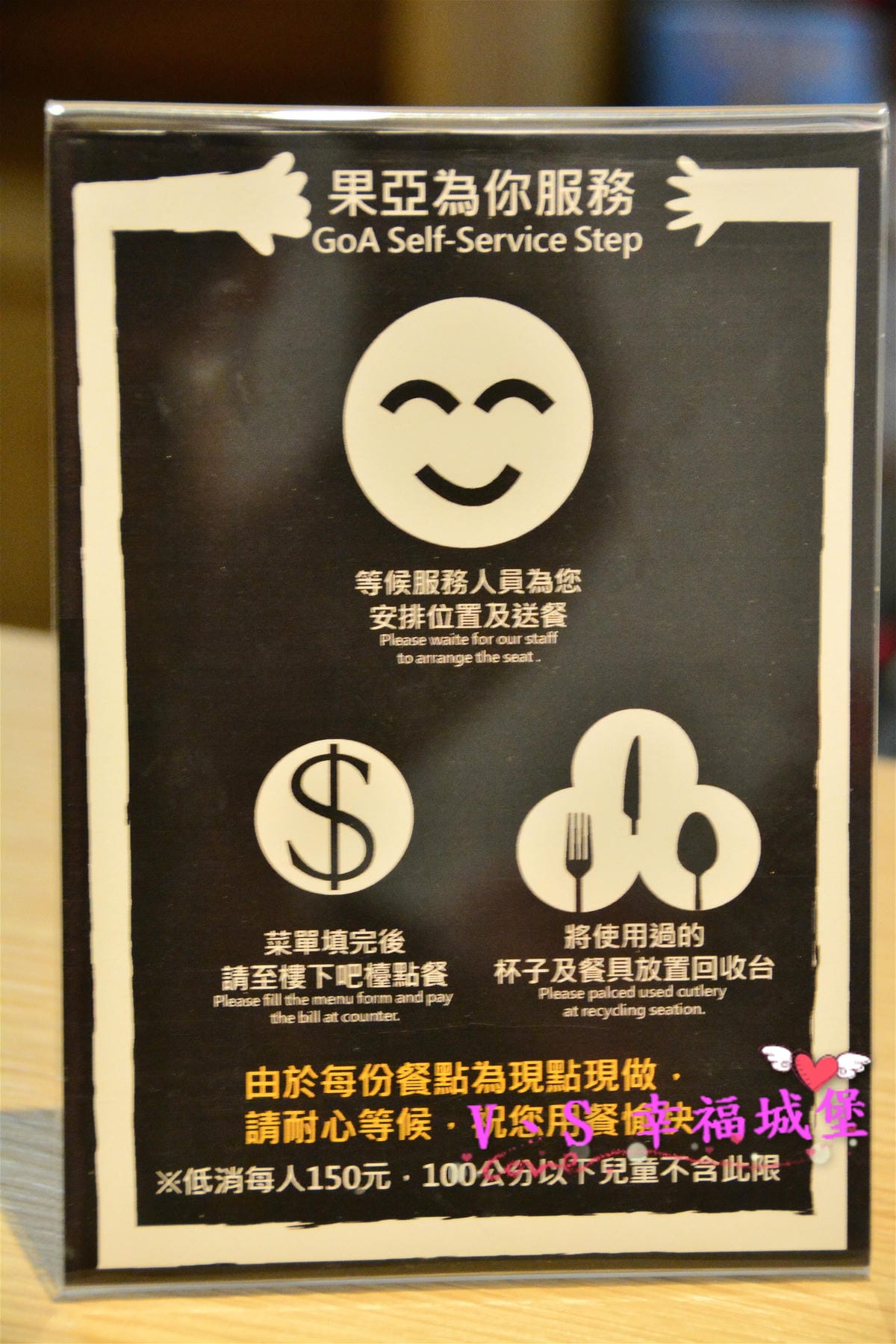 【新北美食】新莊早午餐 果亞烘焙GoA Bakery 讓你在麵包香的氛圍裡,吃著美味又豐盛的早午餐,不怕人吃的大份量餐點一定讓你傻眼 - 第12張圖 【新北美食】新莊早午餐 果亞烘焙GoA Bakery 讓你在麵包香的氛圍裡,吃著美味又豐盛的早午餐,不怕人吃的大份量餐點一定讓你傻眼