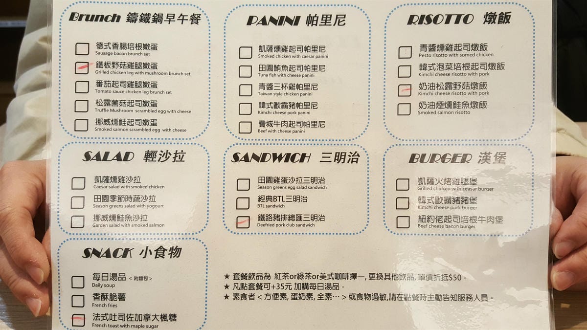 【新北美食】新莊早午餐 果亞烘焙GoA Bakery 讓你在麵包香的氛圍裡,吃著美味又豐盛的早午餐,不怕人吃的大份量餐點一定讓你傻眼 - 第14張圖 【新北美食】新莊早午餐 果亞烘焙GoA Bakery 讓你在麵包香的氛圍裡,吃著美味又豐盛的早午餐,不怕人吃的大份量餐點一定讓你傻眼