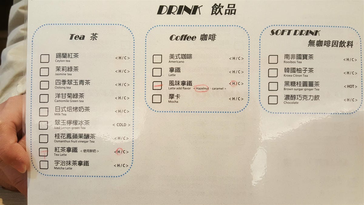 【新北美食】新莊早午餐 果亞烘焙GoA Bakery 讓你在麵包香的氛圍裡,吃著美味又豐盛的早午餐,不怕人吃的大份量餐點一定讓你傻眼 - 第15張圖 【新北美食】新莊早午餐 果亞烘焙GoA Bakery 讓你在麵包香的氛圍裡,吃著美味又豐盛的早午餐,不怕人吃的大份量餐點一定讓你傻眼