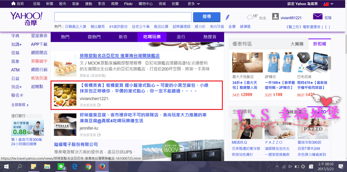 2017 . 03 . 22 貍小籠