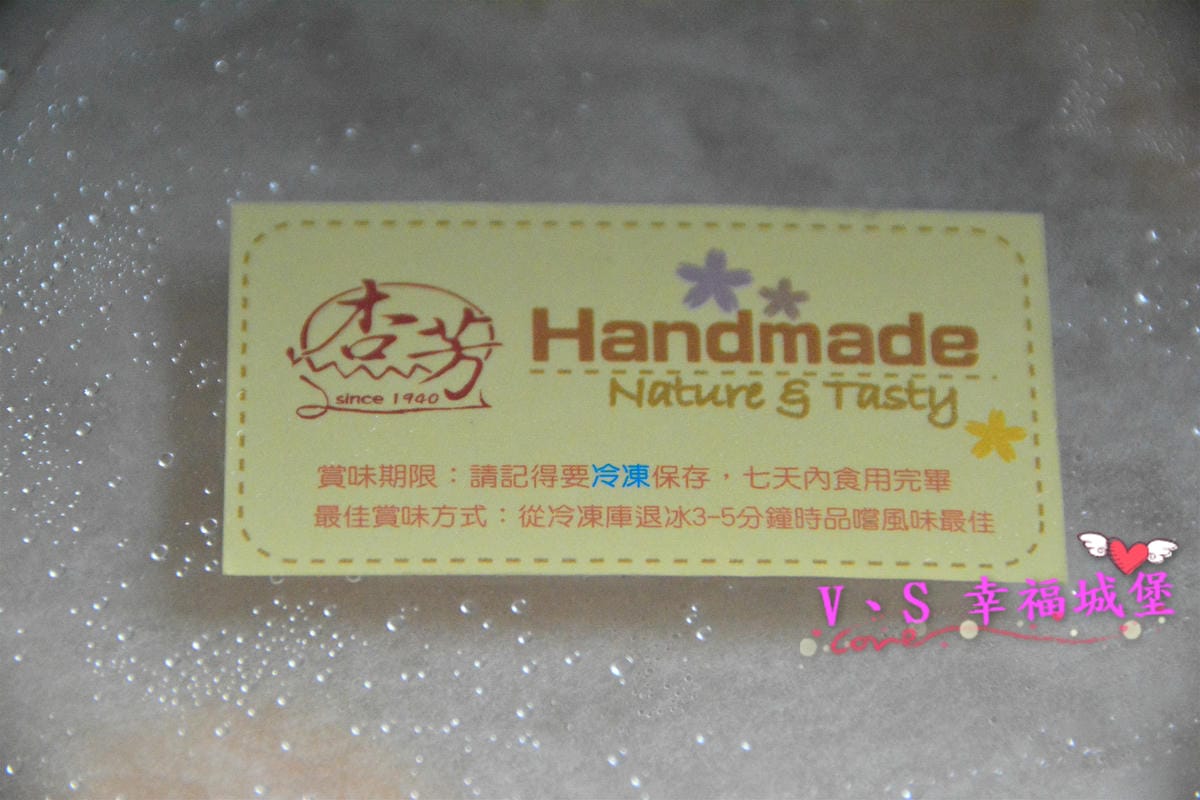 【宅配美食】大溪老街70年老店 杏芳食品 新品 真草莓乳酪球 經典原味乳酪球 ,一口一個讓你一不小心就吃完了