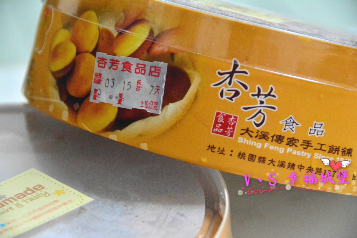 【宅配美食】大溪老街70年老店 杏芳食品 新品 真草莓乳酪球 經典原味乳酪球 ,一口一個讓你一不小心就吃完了