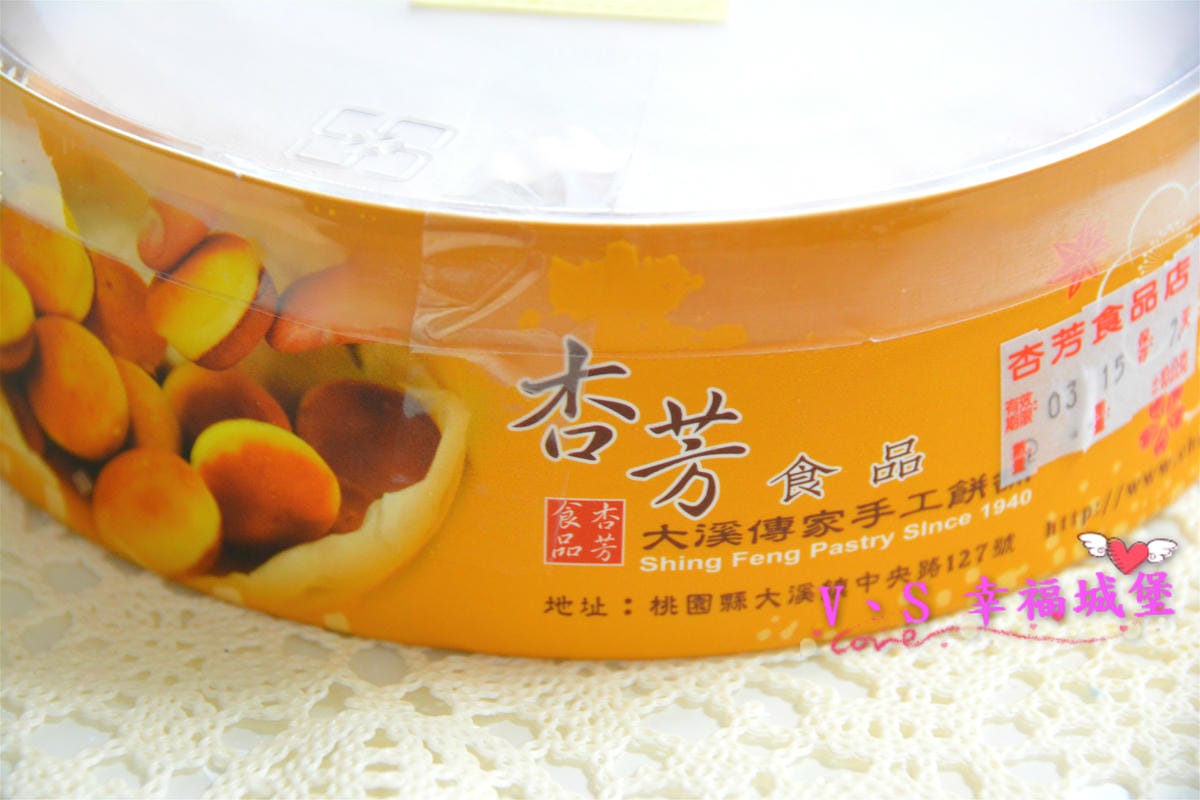 【宅配美食】大溪老街70年老店 杏芳食品 新品 真草莓乳酪球 經典原味乳酪球 ,一口一個讓你一不小心就吃完了