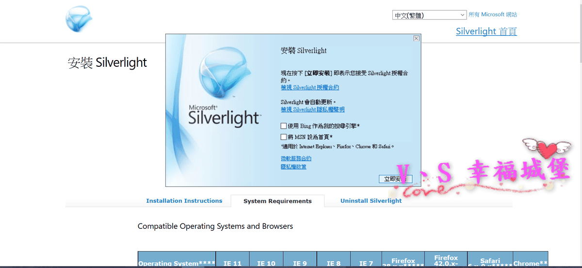 【行動電影體驗】台灣大哥大 myVideo豪華月租館,讓你將電影院帶在身上,隨時隨地都可以追劇、看電影