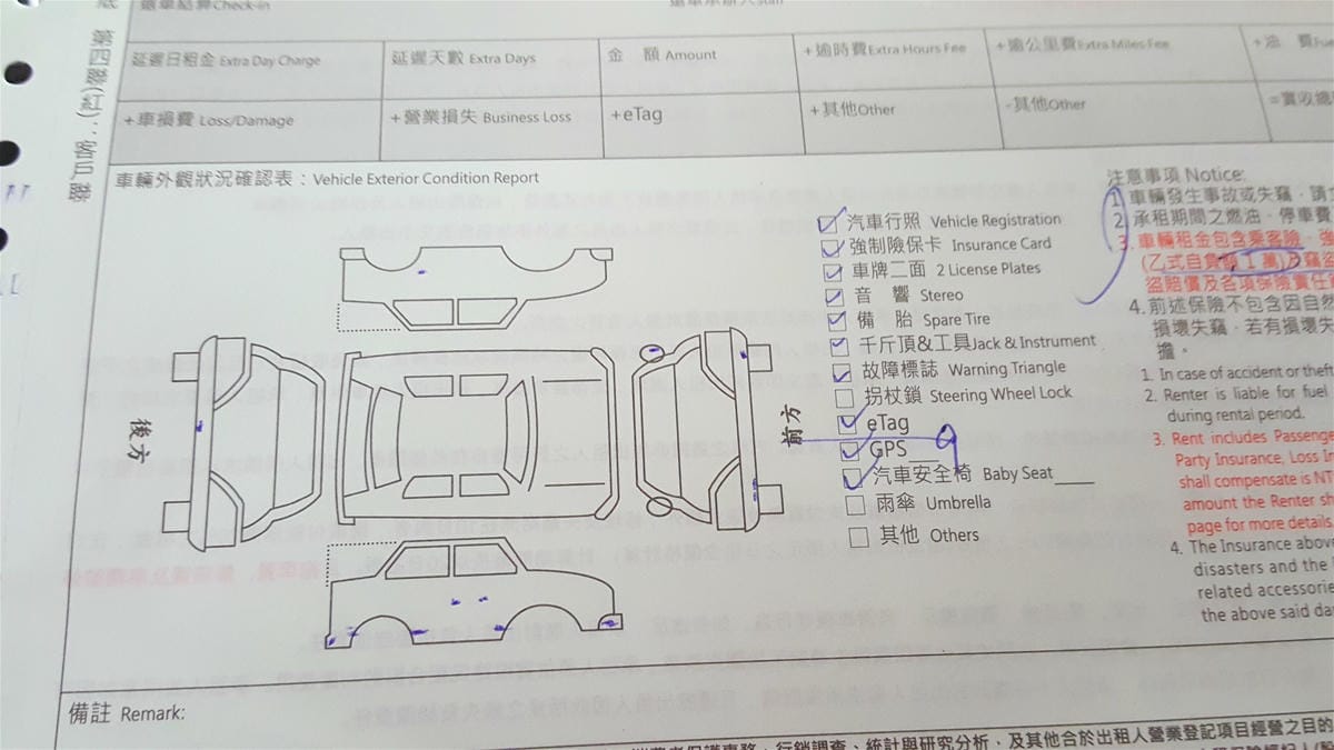 【租車分享】中租租車 服務用心,出發前為你做完善的車況檢查,讓我放心開車出發宜蘭一日遊。。。