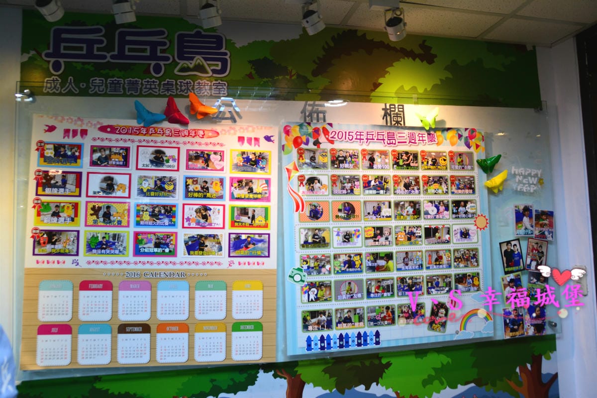 【幼兒才藝】乒乓島兒童桌球教學教室 以遊戲方式帶領小孩愛