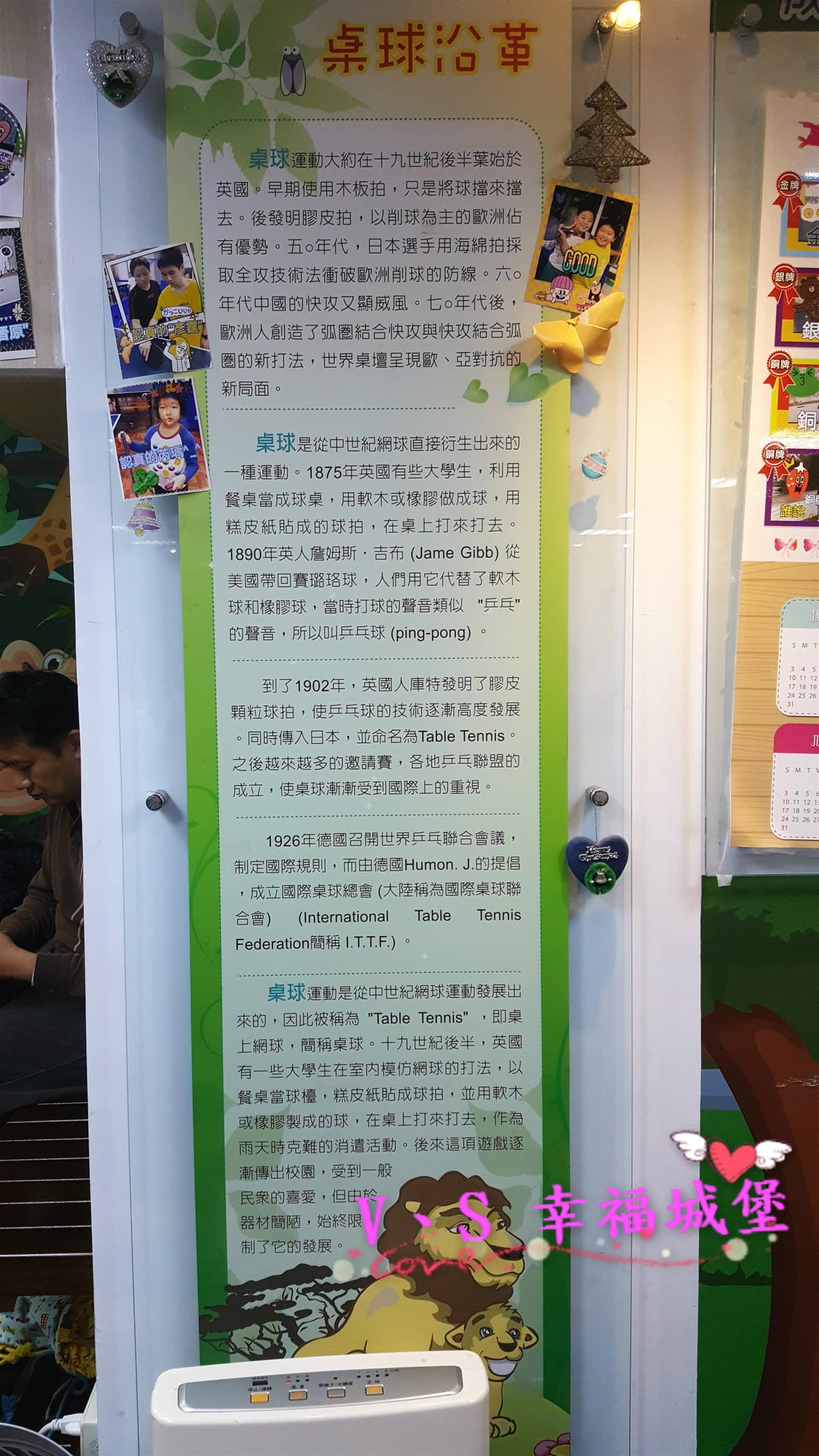 【幼兒才藝】乒乓島兒童桌球教學教室 以遊戲方式帶領小孩愛