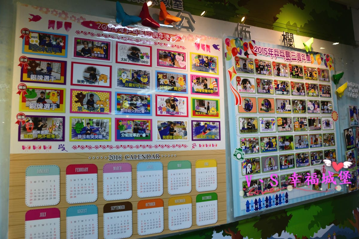 【幼兒才藝】乒乓島兒童桌球教學教室 以遊戲方式帶領小孩愛