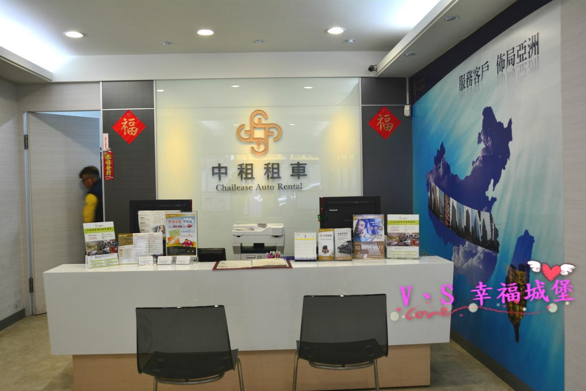 【租車分享】中租租車 服務用心,出發前為你做完善的車況檢查,讓我放心開車出發宜蘭一日遊。。。