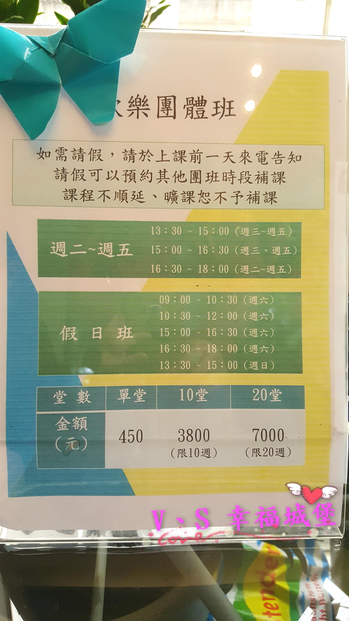 【幼兒才藝】乒乓島兒童桌球教學教室 以遊戲方式帶領小孩愛