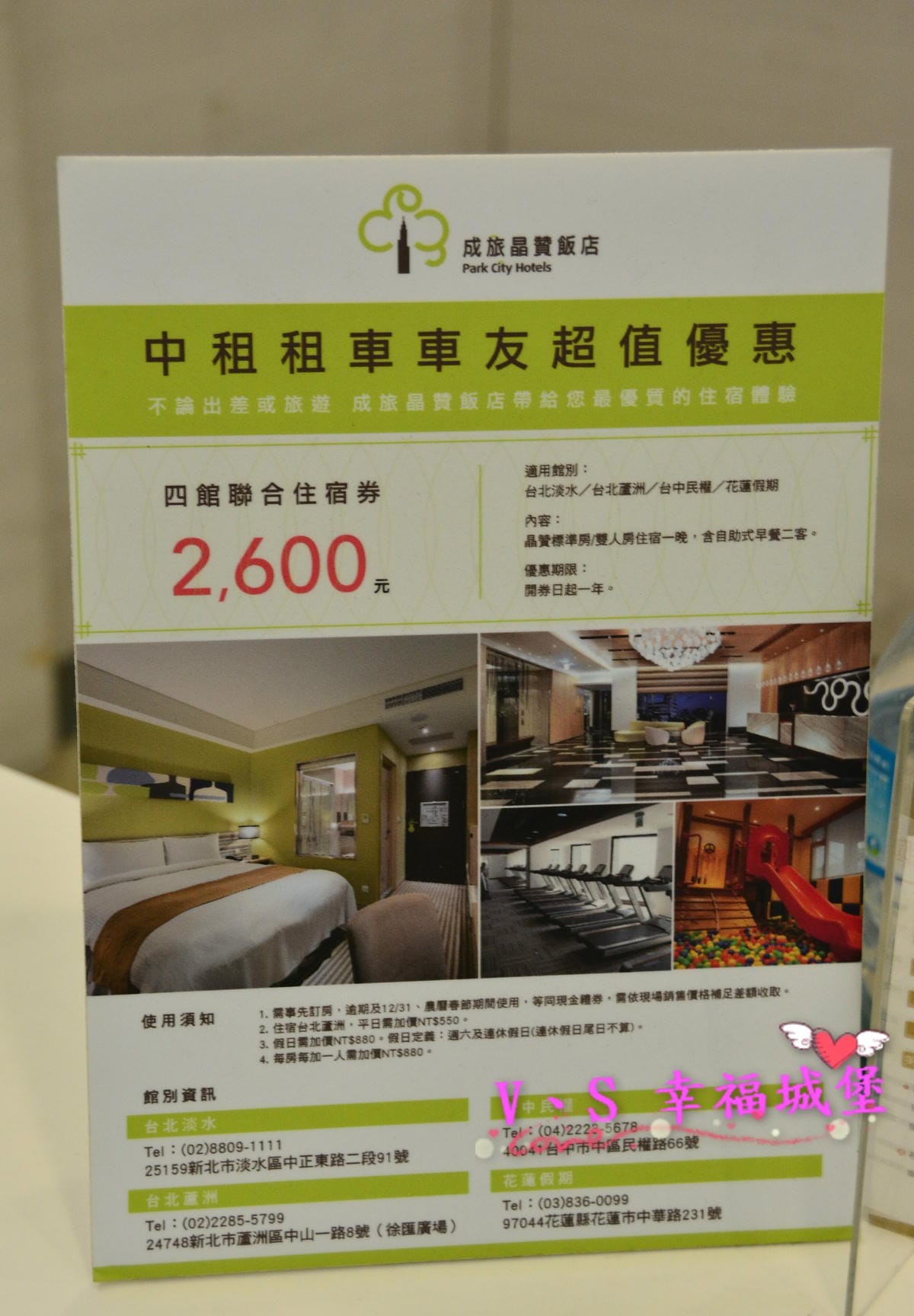 【租車分享】中租租車 服務用心,出發前為你做完善的車況檢查,讓我放心開車出發宜蘭一日遊。。。