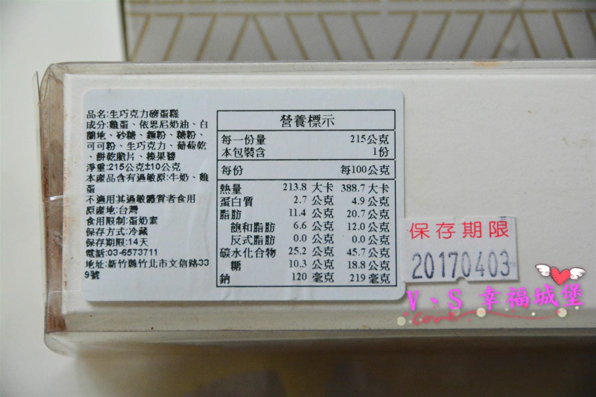 【宅配美食】七四甜創 原味生乳捲&榛果巧克力磅蛋糕 讓好吃甜點更親近你的生活裡,帶領你進入一場甜蜜蜜的氛圍裡,當彌月禮盒也很適合喔 !