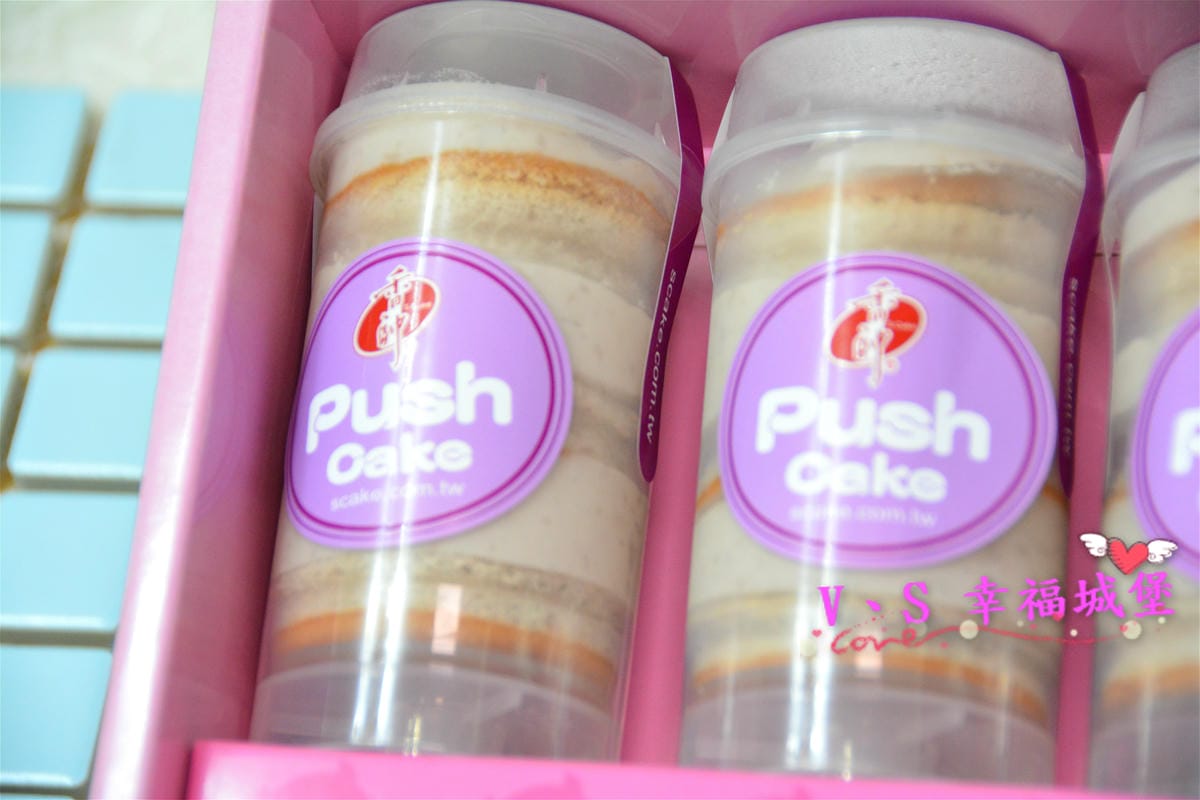 【宅配蛋糕】香帥蛋糕 ” 芋泥推筒蛋糕 ” 邊推邊吃新奇吃法,讓你一邊吃一邊玩, ” 純味重乳酪蛋糕 ” 獨特乳酸風味更是不能錯過 !