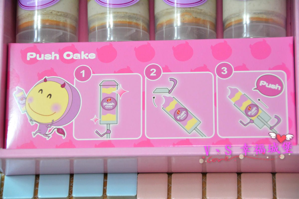 【宅配蛋糕】香帥蛋糕 ” 芋泥推筒蛋糕 ” 邊推邊吃新奇吃法,讓你一邊吃一邊玩, ” 純味重乳酪蛋糕 ” 獨特乳酸風味更是不能錯過 !