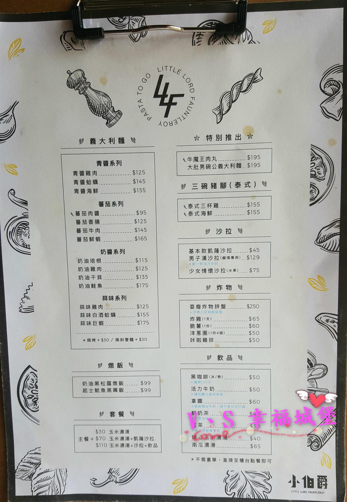 【板橋義大利麵】板橋民生公園旁 小伯爵義式料理 親民價格、舒適環境讓人不想上班,那就來個耍廢炸物拼盤,發發呆吧 !(已歇業) - 第9張圖 【板橋義大利麵】板橋民生公園旁 小伯爵義式料理 親民價格