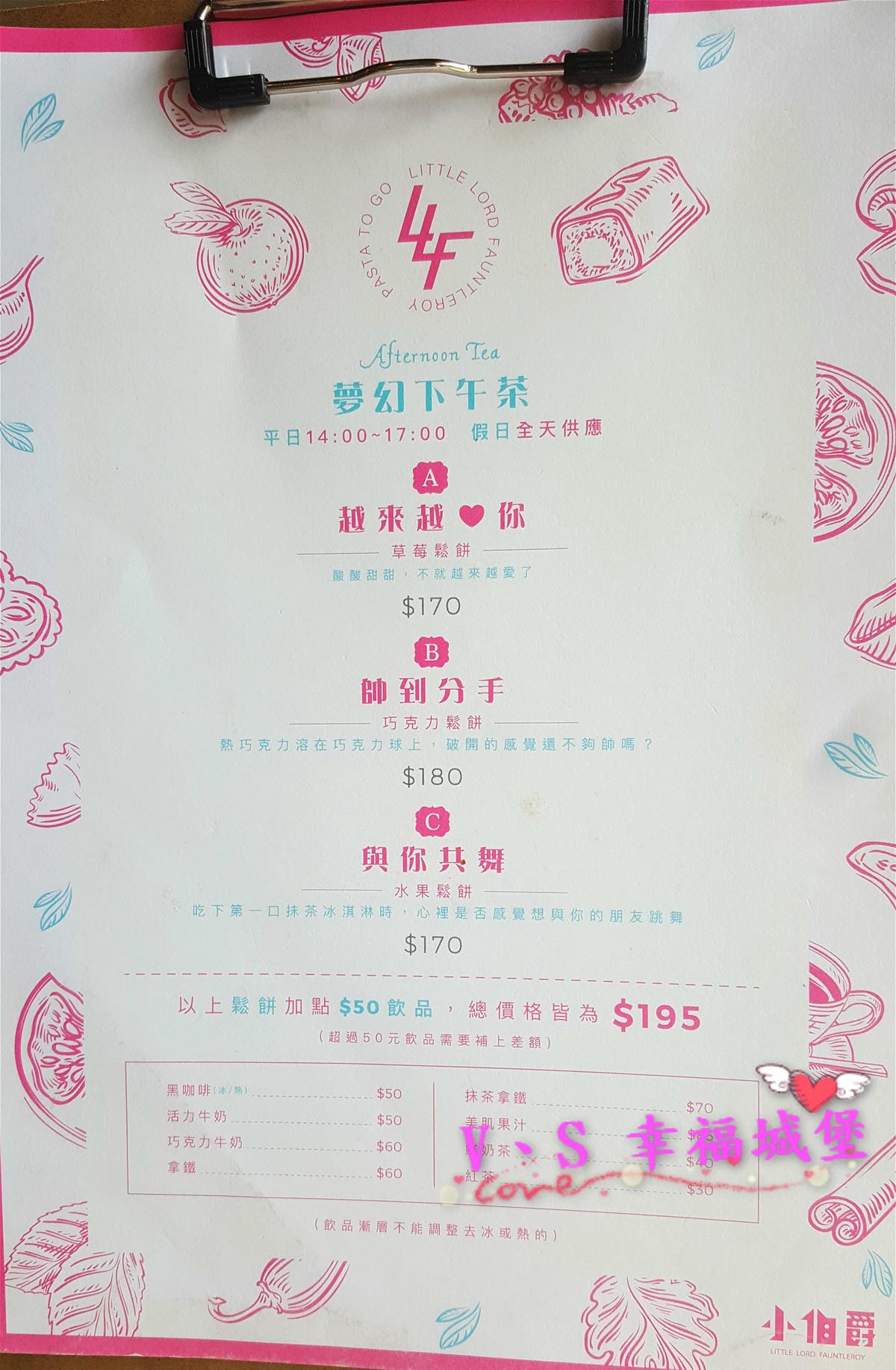 【板橋義大利麵】板橋民生公園旁 小伯爵義式料理 親民價格、舒適環境讓人不想上班,那就來個耍廢炸物拼盤,發發呆吧 !(已歇業) - 第10張圖 【板橋義大利麵】板橋民生公園旁 小伯爵義式料理 親民價格