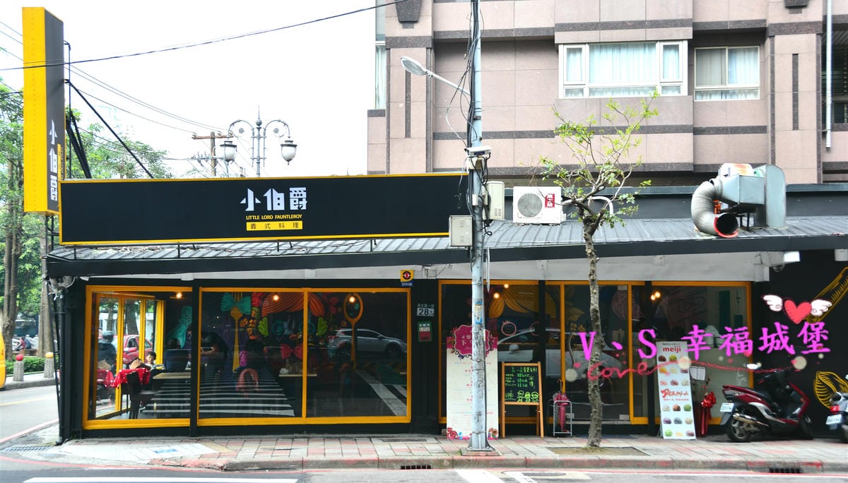 【板橋義大利麵】板橋民生公園旁 小伯爵義式料理 親民價格、舒適環境讓人不想上班,那就來個耍廢炸物拼盤,發發呆吧 !(已歇業) - 第4張圖 【板橋義大利麵】板橋民生公園旁 小伯爵義式料理 親民價格