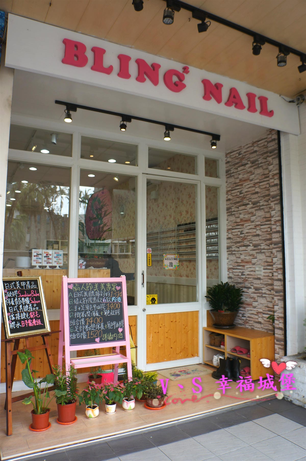 【美睫】台北新莊 捷運輔大站 Bling2 Nail 亮亮概念美甲美睫 讓你擁有令人看不出的小心機,日式美睫給你自然不做作的美麗