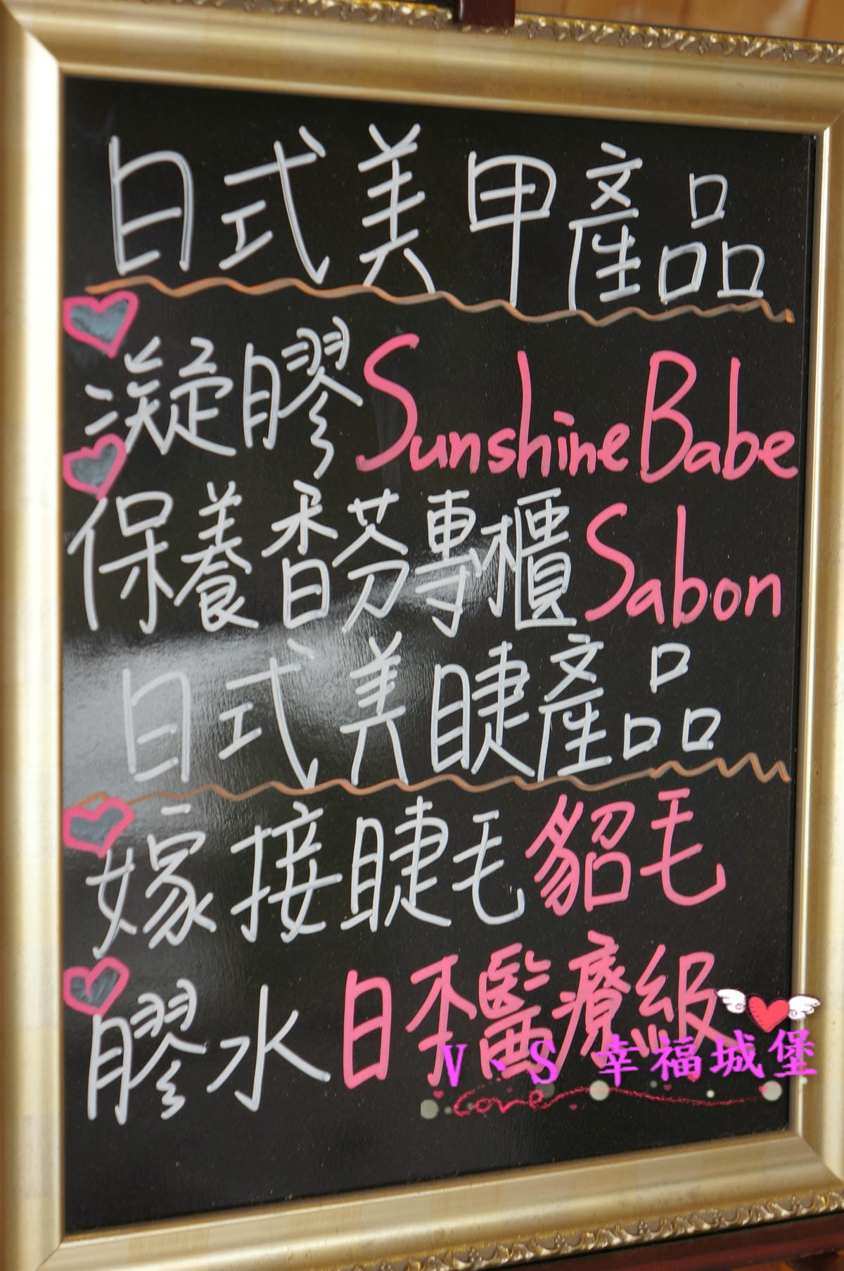 【美睫】台北新莊 捷運輔大站 Bling2 Nail 亮亮概念美甲美睫 讓你擁有令人看不出的小心機,日式美睫給你自然不做作的美麗