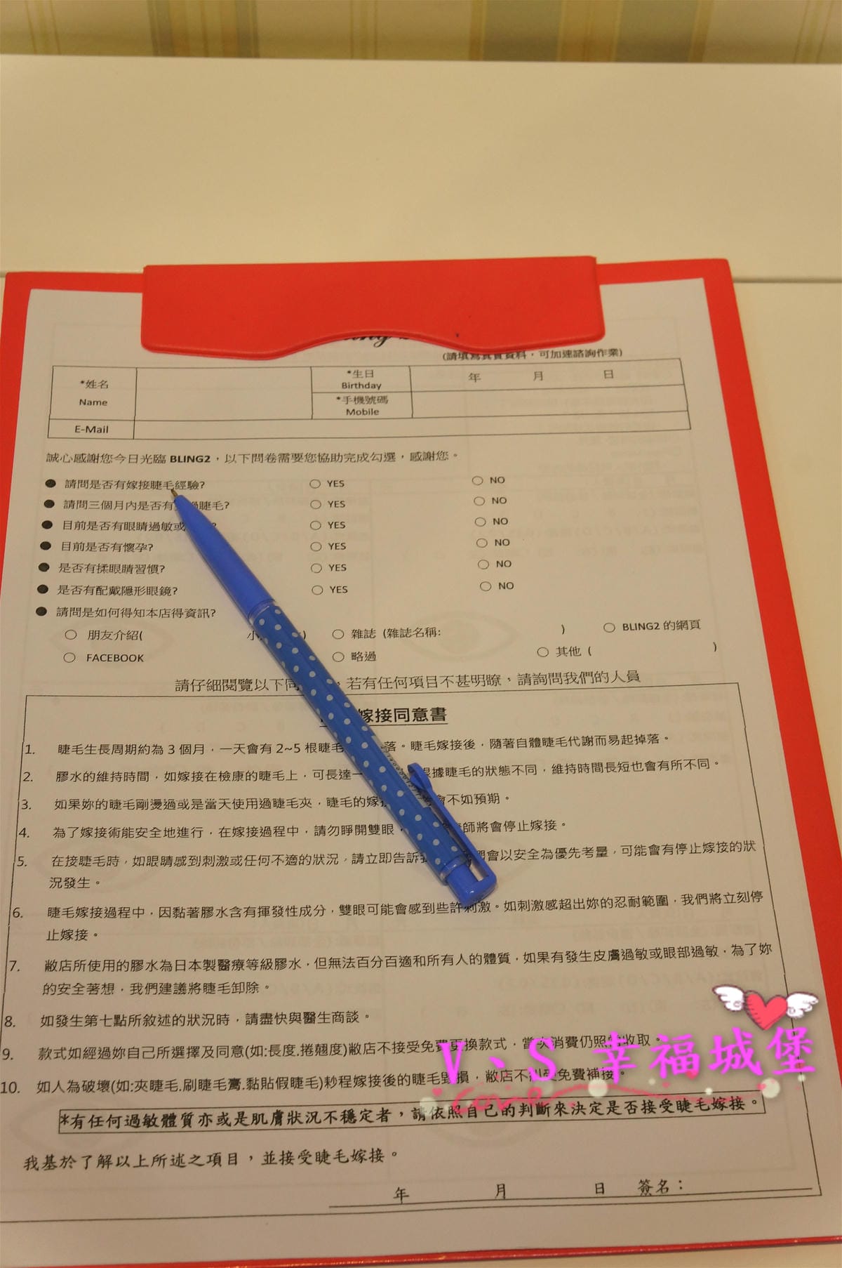 【美睫】台北新莊 捷運輔大站 Bling2 Nail 亮亮概念美甲美睫 讓你擁有令人看不出的小心機,日式美睫給你自然不做作的美麗