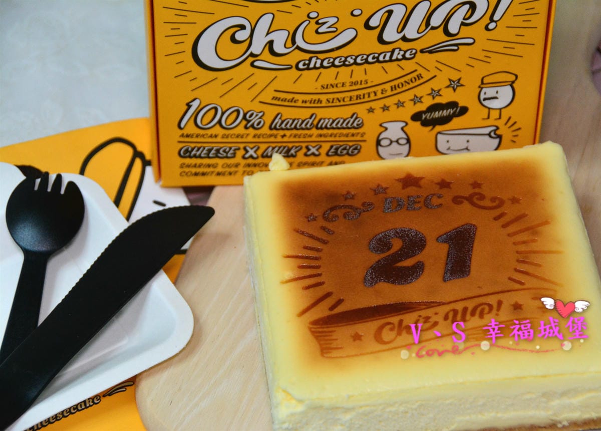 【宅配蛋糕】減糖低脂 純手工製作 ChizUP!美式濃郁起司蛋糕 給你吃一口就飛上天的驚喜感,你一定要試試,團購蛋糕/重乳酪/客製化彌月蛋糕