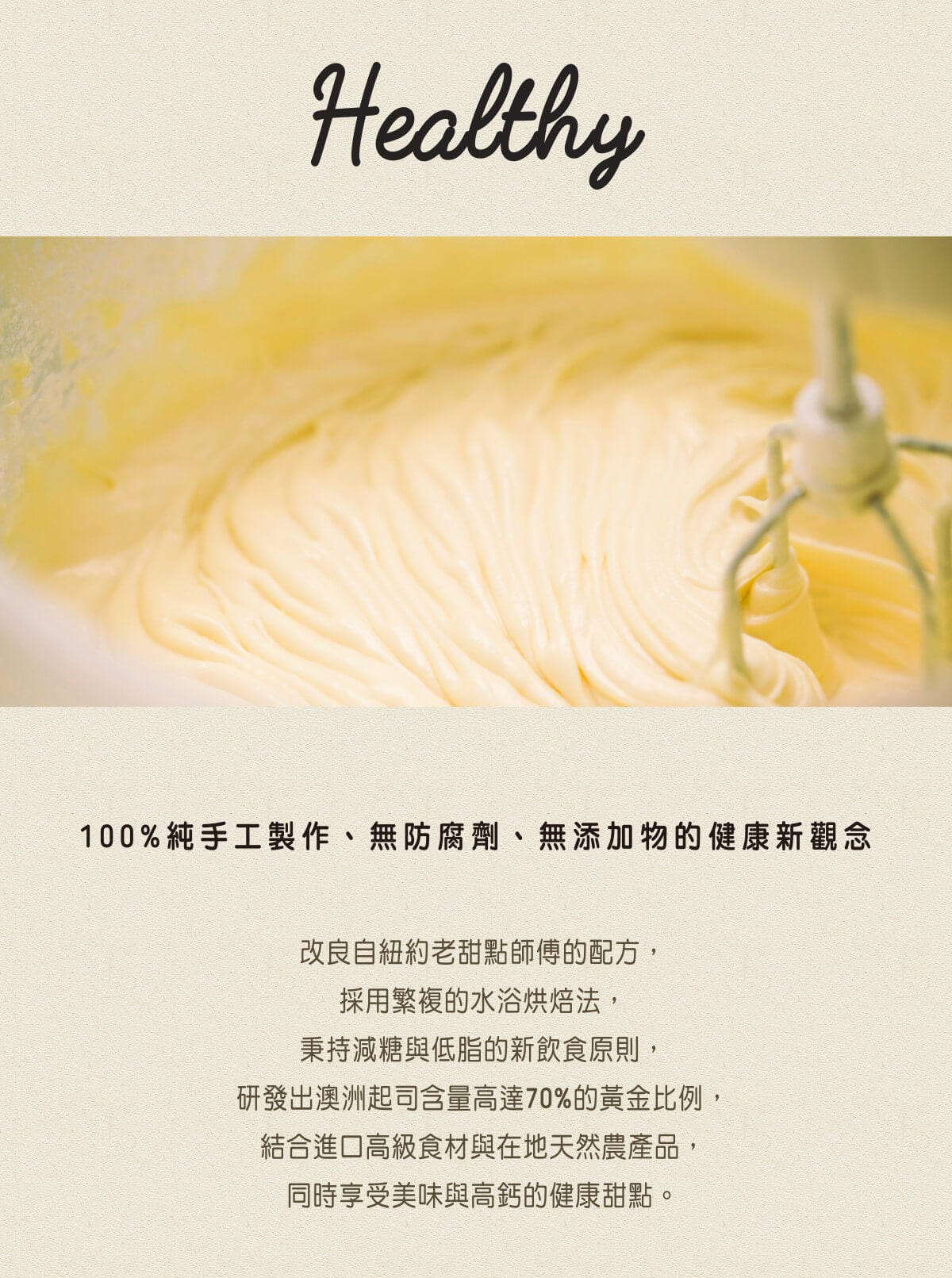 【宅配蛋糕】減糖低脂 純手工製作 ChizUP!美式濃郁起司蛋糕 給你吃一口就飛上天的驚喜感,你一定要試試,團購蛋糕/重乳酪/客製化彌月蛋糕